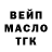 ТГК вейп с тгк ImmersiveGamer83