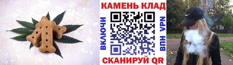 Печенье с ТГК конопля наркотики kraken ONION Красноуральск
