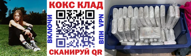 ссылка на мегу как войти  Красноуральск  COCAIN Колумбийский 