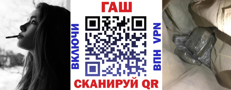 ОМГ ОМГ tor  Красноуральск  Гашиш 40% ТГК  как найти закладки 