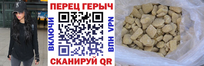 Героин Heroin  Красноуральск 