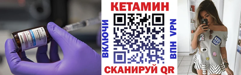 КЕТАМИН VHQ  Красноуральск 