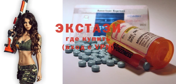 кристаллы Алексеевка