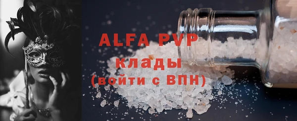 дурь Новодвинск