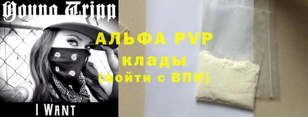 кристаллы Алексеевка