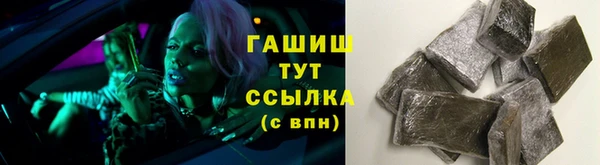 кристаллы Алексеевка