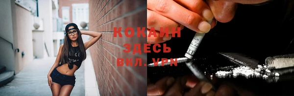 кристаллы Алексеевка