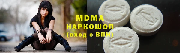 кристаллы Алексеевка