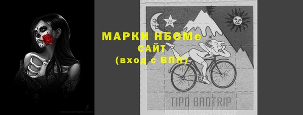 кристаллы Алексеевка