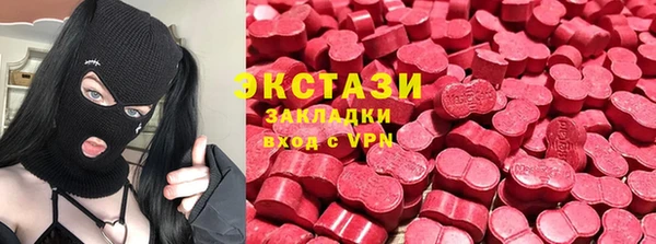 экстази Алзамай
