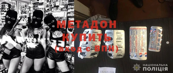 таблы Новокубанск