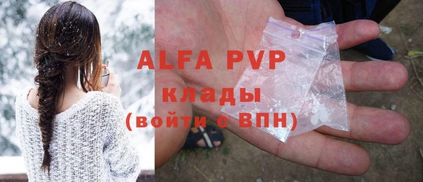 дурь Алексин