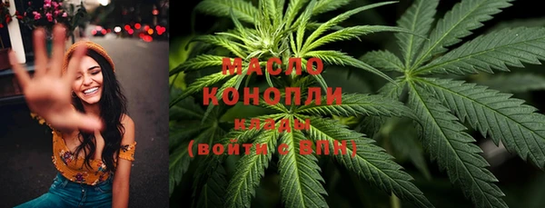 альфа пвп Новозыбков