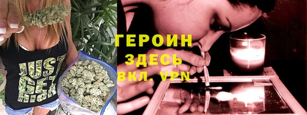 кристаллы Алексеевка