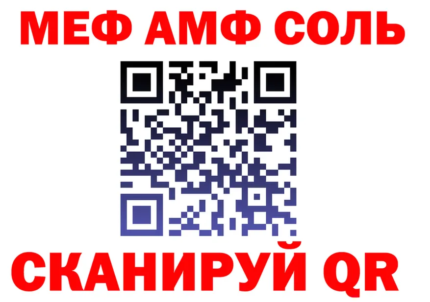 ТГК концентрат ТОР мориарти MEGA Красноуральск
