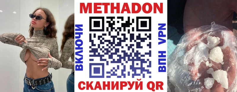 где купить наркоту  Красноуральск  Метадон кристалл 
