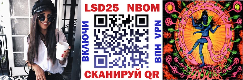 Марки NBOMe 1,5мг Красноуральск