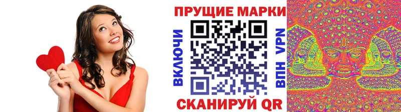 Марки 25I-NBOMe 1500мкг Красноуральск