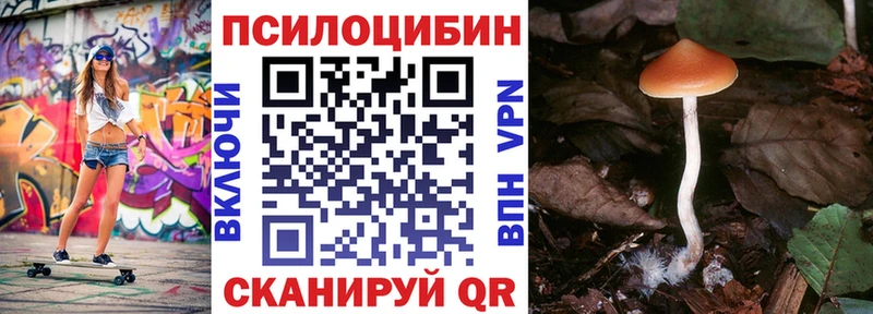 Галлюциногенные грибы мухоморы  Красноуральск 